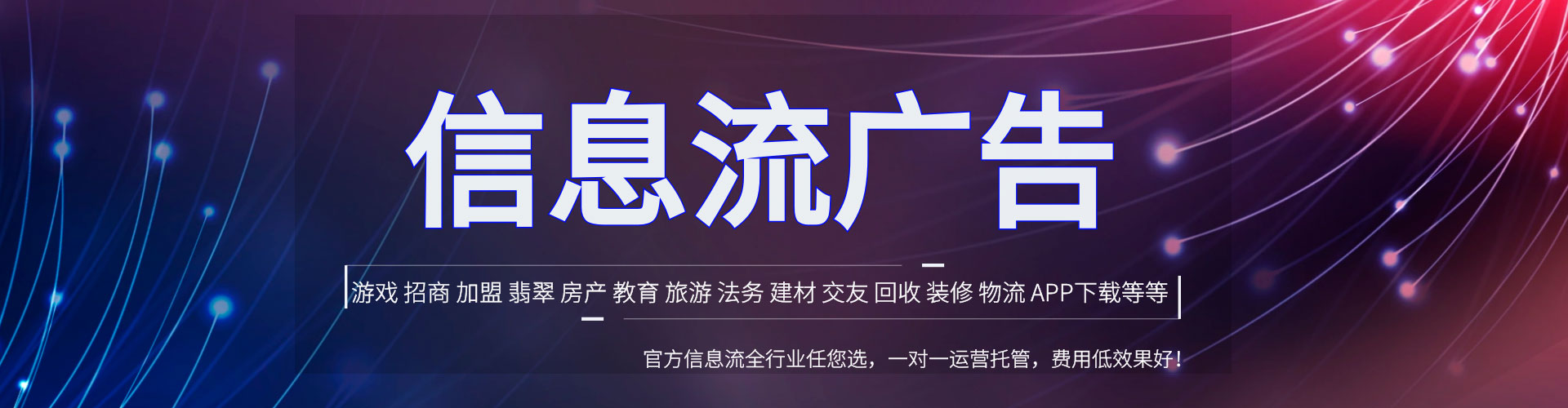 内乡微博信息流