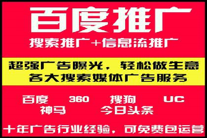 竞价代运营如何助力品牌成长：一则品牌案例分享