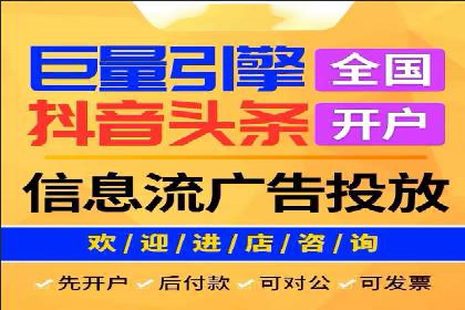 信息流平台运营优化案例